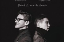 클래식과 재즈의 기발한 만남! ‘조윤성&성민제 듀오콘서트’