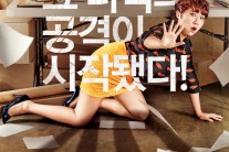 영애씨의 39살은 어떤 모습일까? 시즌15가 온다
