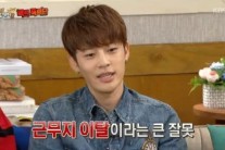 세븐 ‘안마방 사건’ 지각해명 이유…“사과가 먼저라서”