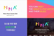 2016 멜론뮤직어워드, 역대 최대 규모로 열린다