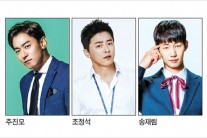 질투는 조연들만 한다? NO질투는 주인공도 한다! OK