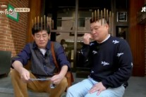 ‘한끼줍쇼’ 규동커플 케미가 점점 진행되면 어떻게 될까?
