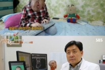 ‘세상에 이런 일이’ 신경섬유종, 얼굴 크고 코는 납작
