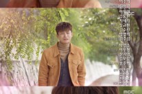 ‘쇼핑왕 루이’ 서인국 눈물 한 방울에 마음 찢어진다