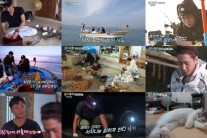 ‘삼시세끼-어촌편3’ 느림의 미학과 ‘에세프‘와의 어울림