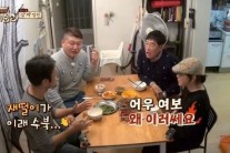 [서병기 연예톡톡]‘한끼줍쇼’ 감상 포인트 알만 합니다