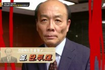 ‘썰전’ 전원책, ‘최순실 게이트’에 “올. 단두대” 뼈있는 네글자