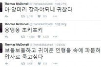 美 배우, 뜻밖의 유창한 한국어?…“앞머리 자르고 싶다”