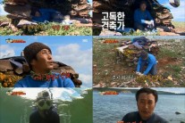 김병만, 처량한 나홀로 무인도 생존도 볼만하네요
