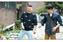 낯선 이와 밥 한끼, 어디 쉬운 일인가…