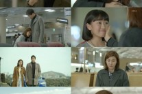 ‘공항가는 길’신성록, 생각보다 무서운 사람이네요
