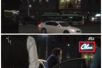 드라마 ‘밀회’서 ‘차움’까지 등장…더이상 우연 아니다
