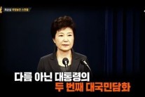 ‘썰전’ 유시민, “朴 무능한 게 큰 죄…거짓말 그만”