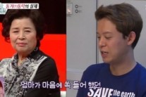 토니안  ”H.O.T활동할때 결혼할 뻔한 가수 있었다“
