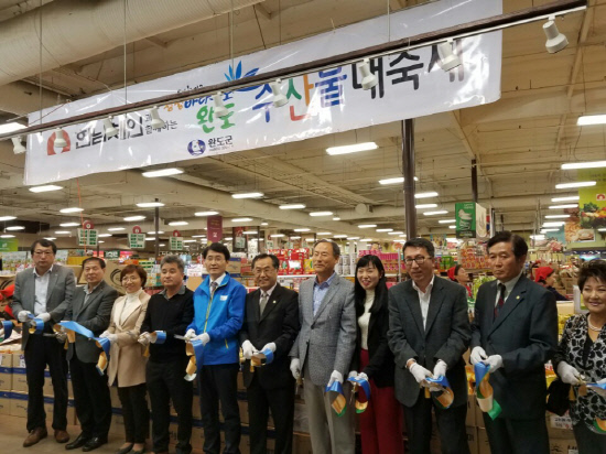 완도수산물대축제