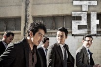 영상물 국제 등급 분류 포럼