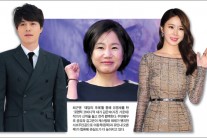 “男 2번·女 2번도 좋다…김은숙이니까”