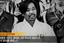 “김재규, 최태민 때문에 박정희 암살”…법정서 못밝힌 또다른 암살 이유