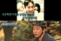 ‘48시간’탁재훈, 수없이 방송에 나왔어도 이런 모습은 처음