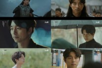 ‘도깨비’로 보여준 배우 공유의 진가