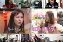 ‘나혼자산다’ 이수경, 난이도 있는 ‘엉뚱女’ 매력