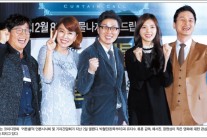 내일이 없는 루저들의 무대…그래도 ‘커튼콜’을 꿈꾼다