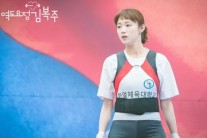 ‘역도요정 김복주’ 스포츠 선수로서 과감하길…