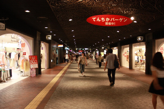 _텐진_텐진지하상가