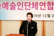 유동근, 8000여 회원의 방송예술인단체연합회 초대 이사장 취임