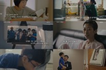 KBS스페셜 ‘서진아 엄마는’ 한 가족의 아름다운 이별 방법