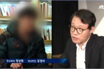 자로 “세월호 침몰 원인은 외부충격”…‘이규연의 스포트라이트’서 25일 공개