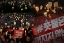 ‘그것이알고싶다’촛불을 전국으로 확산시킨 제종철 씨의 석연찮은 죽음 의혹 제기