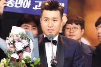 대상이 높다하되 ‘1인자’ 위에 김종민이로다
