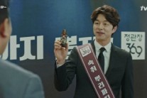 [서병기 연예톡톡] 너무 과도한 PPL은 PPL이 아니었음을…