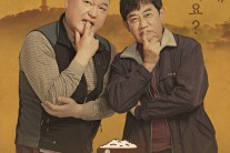 ‘한끼줍쇼’ 변주 가능성이 보였다
