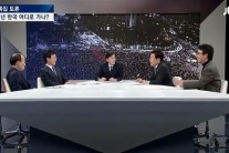 JTBC ‘신년특집대토론’, 토론 프로그램이 나아갈 방향은?