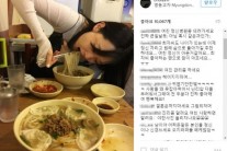 “기어이…” 설리 기행에 애인 최자 SNS 날벼락