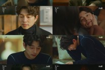 ‘도깨비’ 공유 연기, 너무 슬퍼서 길게 남는 여운