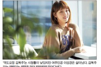 바가지 머리·불어난 체중…이성경 “복주로 살아 행복”