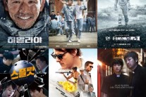 설 특선영화 뭐 볼까?…검사외전, 히말라야 등 ‘풍성’