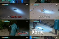 ‘정글의 법칙’ 겁쟁이 삼남매 진, 솔비, 슬리피 코코넛 껍질 보고도 벌벌
