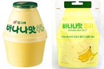 빙그레 ‘바나나맛 우유’ 베낀 젤리, 결국 제조ㆍ판매 금지