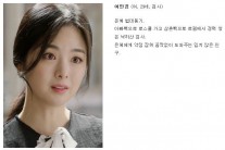 제 발 저렸나? 로스쿨 출신 변호사들, 드라마보다 ‘화들짝’