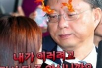 “눈 치워라” 상부 명령에…초년 검사 우병우 “내가 이러려고” 맞받아치며 발끈