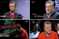 ‘대선주자 국민면접’ 문재인 편, 시청률 8.1%로 큰 관심 입증