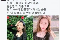 ‘걸크러시’의 일침…경리 “이 얼굴로도 충분”