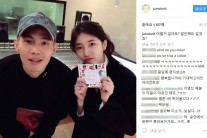 “어떨 것 같아요?” 수지ㆍ박원 ‘수박 합작’