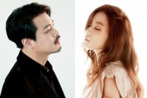 버즈 윤우현과 럼블피쉬 최진이, 3월 결혼한다