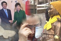 ‘그것이알고싶다’ 한·일 ‘위안부’ 합의의 의혹과 진실 다룬다