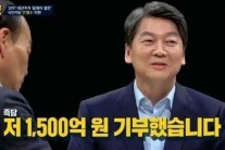 ‘썰전’ 전원책 변호가가 눈에 띄게 얌전해졌다, 왜?